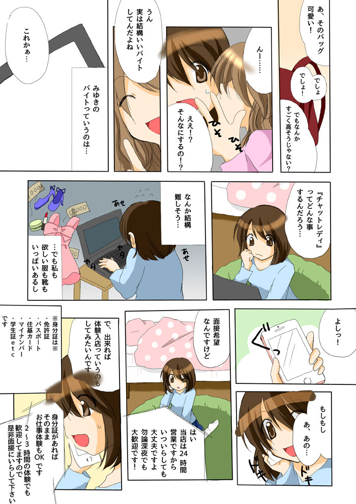 manga01-11